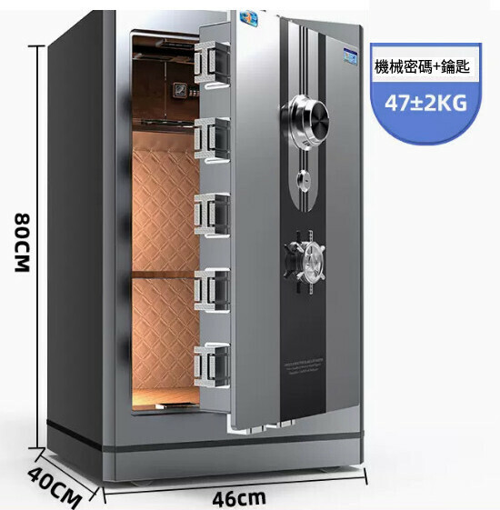 Hot selling household safe Jianwan bedside table [Nayue-80CM-Buruyin] [Mechanical password]