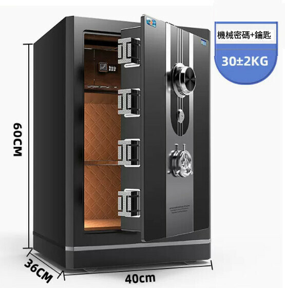 Hot selling household safe Jianwan bedside table [Nayue-60CM-Youyuehei [Mechanical password]