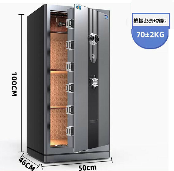 熱賣家用保險箱 夾萬床頭櫃【鈉悅-1米-布魯銀【機械密碼】