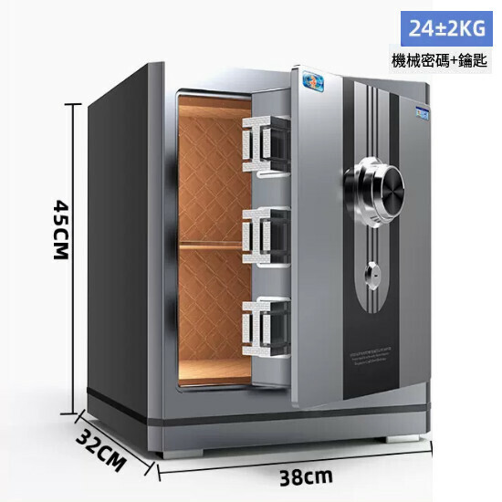 熱賣家用保險箱 夾萬床頭櫃【鈉悅-45CM-布魯銀【機械密碼】