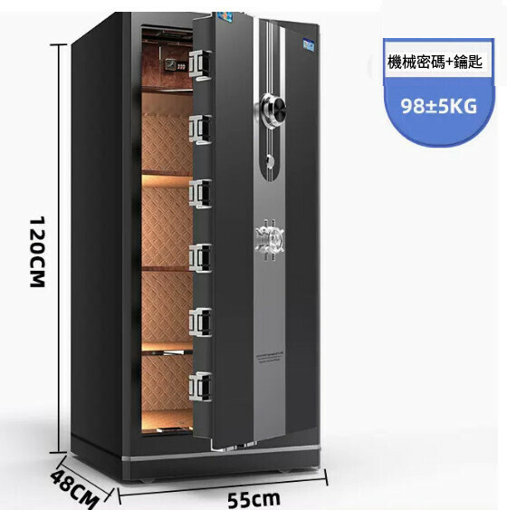 熱賣家用保險箱 夾萬床頭櫃【鈉悅-1.2米-幽月黑【機械密碼】