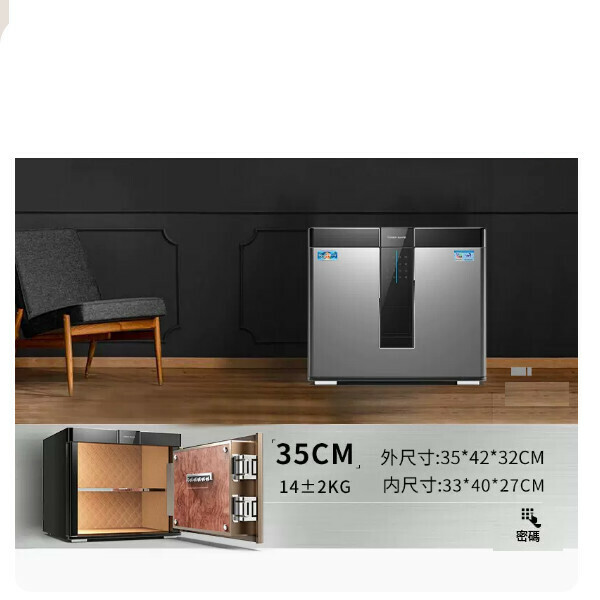 熱賣家用保險箱 夾萬床頭櫃【35CM型-阿曼銀-密碼款】