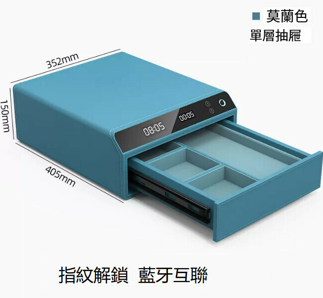 熱賣家用保險箱 夾萬床頭抽屜櫃【單層 藍 指紋彈出】