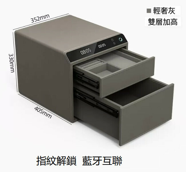 熱賣家用保險箱 夾萬床頭抽屜櫃【雙層加高 灰 指紋彈出】