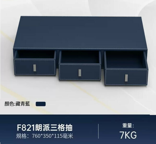 熱賣迷你小型夾萬 儲物抽屜夾萬 【三格抽屜 藍 76CM】