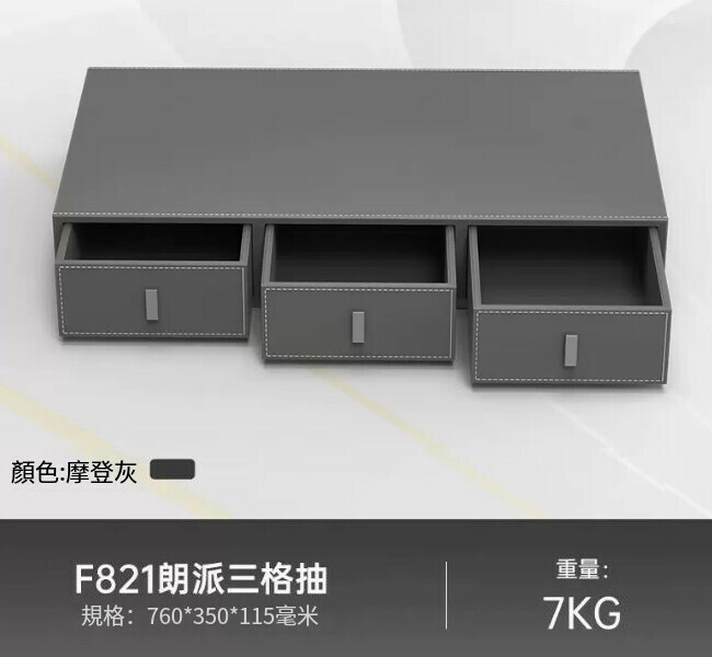 熱賣迷你小型夾萬 儲物抽屜夾萬 【三格抽屜 灰 76CM】
