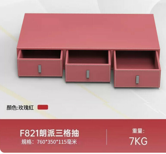 熱賣迷你小型夾萬 儲物抽屜夾萬 【三格抽屜 紅 76CM】