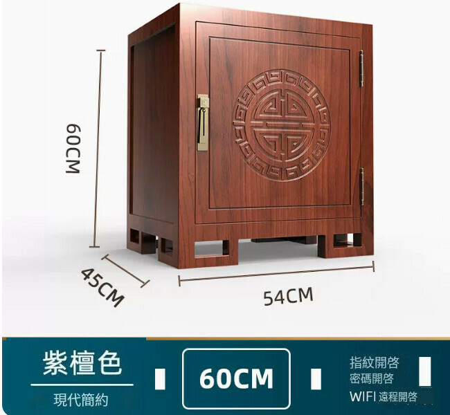 熱賣小型床頭櫃保險夾萬【君悅-單門-指紋密碼（wifi遠端）】