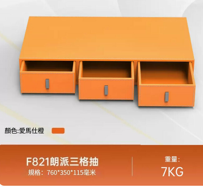 熱賣迷你小型夾萬 儲物抽屜夾萬 【三格抽屜 橙 76CM】