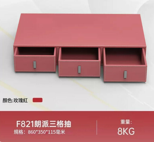 熱賣迷你小型夾萬 儲物抽屜夾萬 【三格抽屜 紅 86CM】