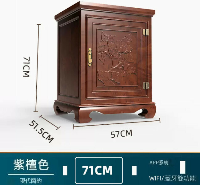 熱賣小型床頭櫃保險夾萬【國標CSP天悅-紫檀色-指紋藍牙WIFI（APP】