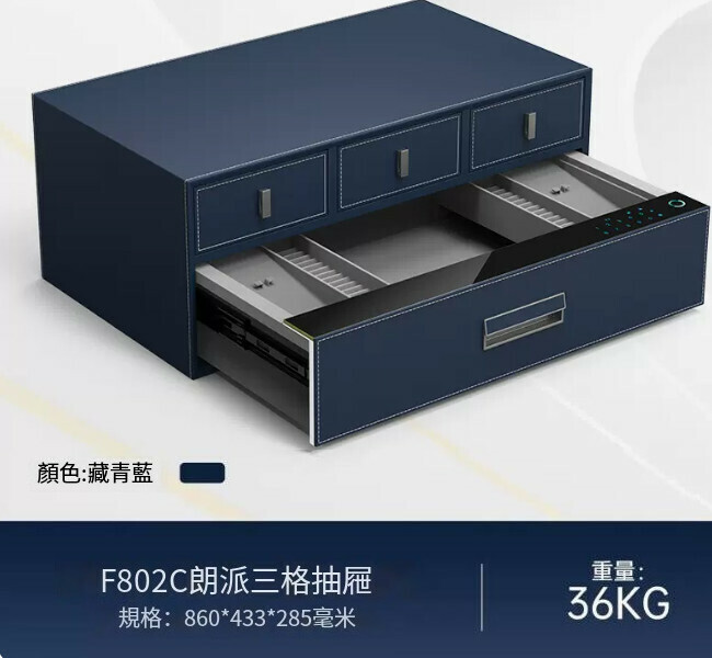 熱賣迷你小型夾萬 儲物抽屜夾萬 【抽屜+三格抽屜 藍 86CM】
