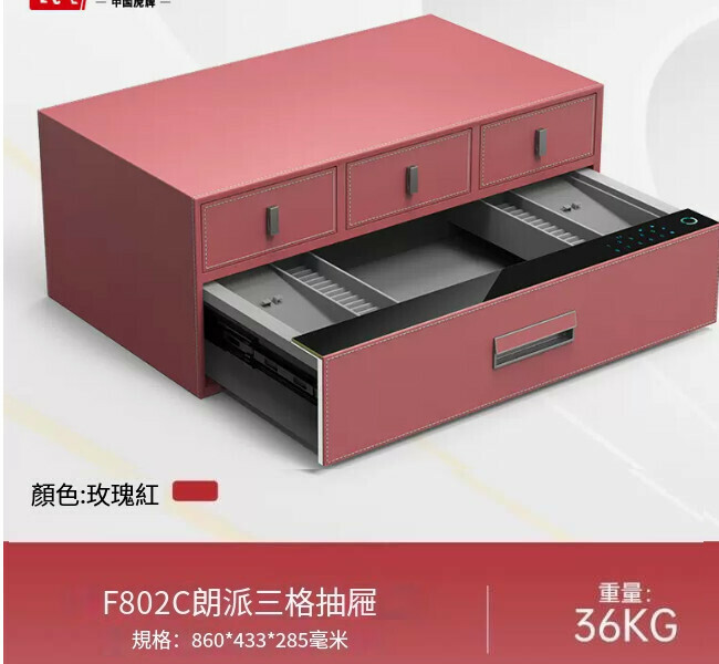 熱賣迷你小型夾萬 儲物抽屜夾萬 【抽屜+三格抽屜 紅 86CM】