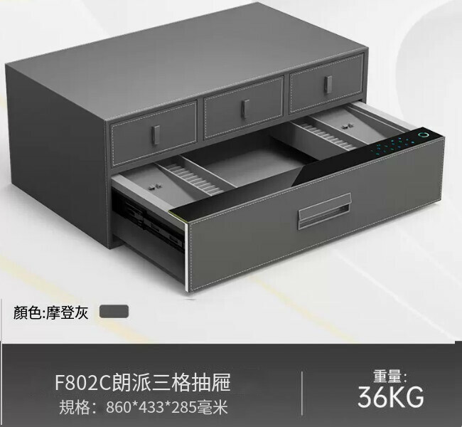 熱賣迷你小型夾萬 儲物抽屜夾萬 【抽屜+三格抽屜 灰 86CM】