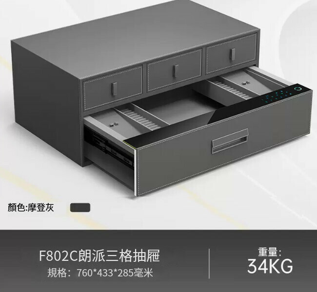 熱賣迷你小型夾萬 儲物抽屜夾萬 【抽屜+三格抽屜 灰 76CM】