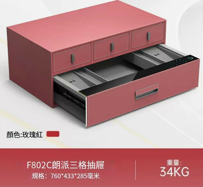 熱賣迷你小型夾萬 儲物抽屜夾萬 【抽屜+三格抽屜 紅 76CM】