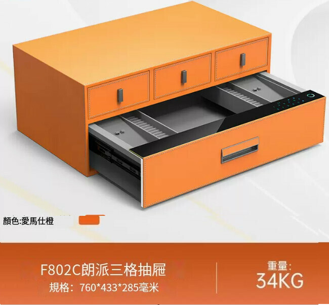 熱賣迷你小型夾萬 儲物抽屜夾萬 【抽屜+三格抽屜 橙 76CM】