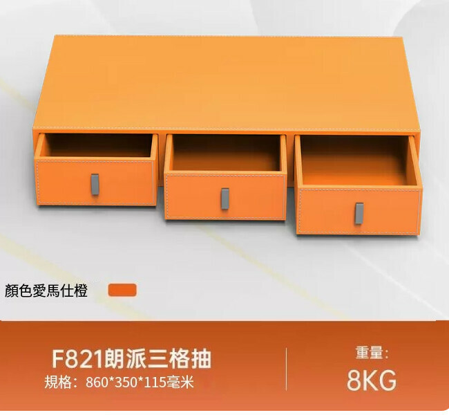 熱賣迷你小型夾萬 儲物抽屜夾萬 【三格抽屜 橙 86CM】
