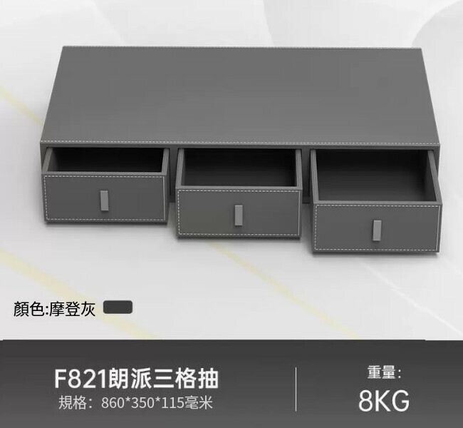 熱賣迷你小型夾萬 儲物抽屜夾萬 【三格抽屜 藍 86CM】