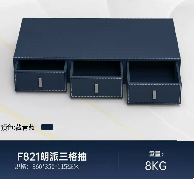 熱賣迷你小型夾萬 儲物抽屜夾萬 【三格抽屜 藍 86CM】