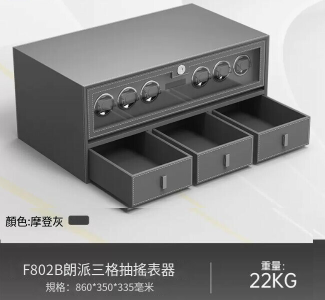 熱賣迷你小型夾萬 儲物抽屜夾萬 【搖表器+三格抽屜 灰 86CM】