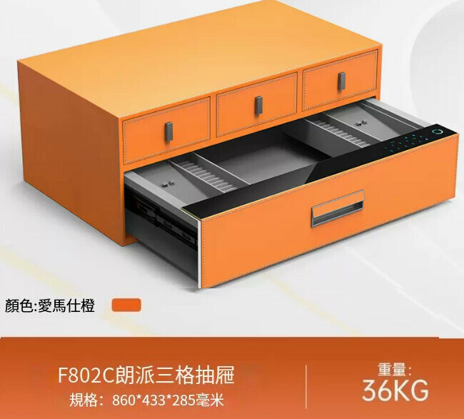 熱賣迷你小型夾萬 儲物抽屜夾萬 【抽屜+三格抽屜 橙 86CM】