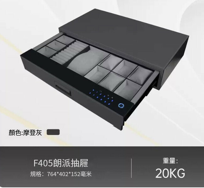 爆款迷你小型夾萬 儲物抽屜夾萬 【抽屜箱 灰 764mm】