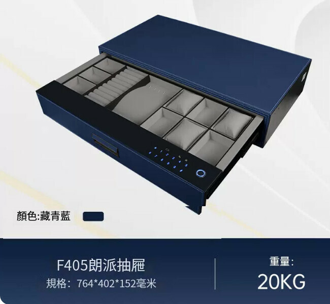熱賣迷你小型夾萬 儲物抽屜夾萬 【抽屜箱 藍 764mm】