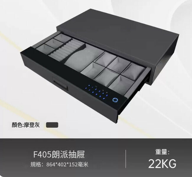 爆款迷你小型夾萬 儲物抽屜夾萬 【抽屜箱 灰 864mm】