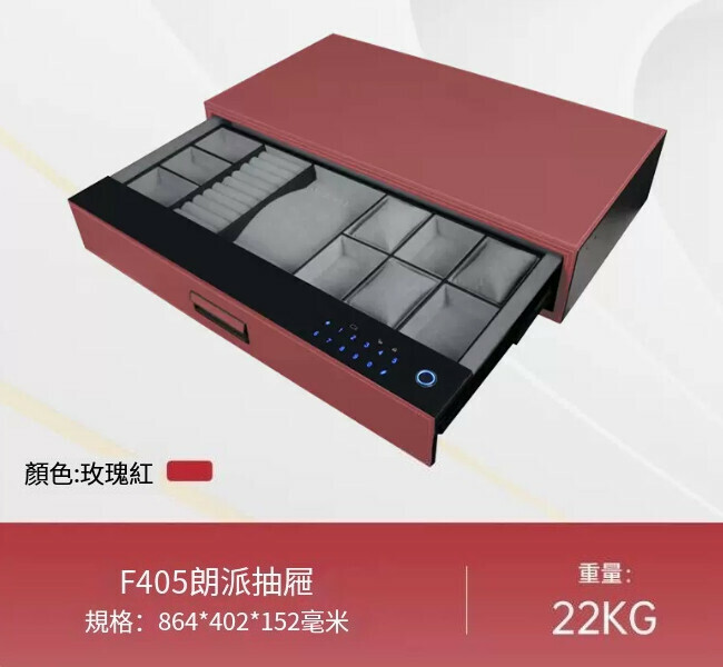 爆款迷你小型夾萬 儲物抽屜夾萬 【抽屜箱 紅 864mm】