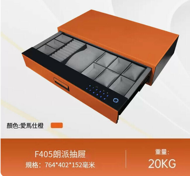 爆款迷你小型夾萬 儲物抽屜夾萬 【抽屜箱 橙 764mm】