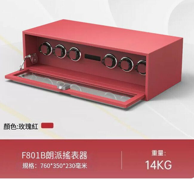 爆款迷你小型夾萬 儲物抽屜夾萬 【搖表器 紅 76CM】