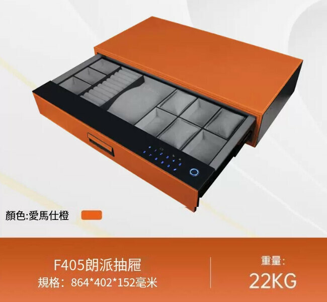 爆款迷你小型夾萬 儲物抽屜夾萬 【抽屜箱 橙 864mm】