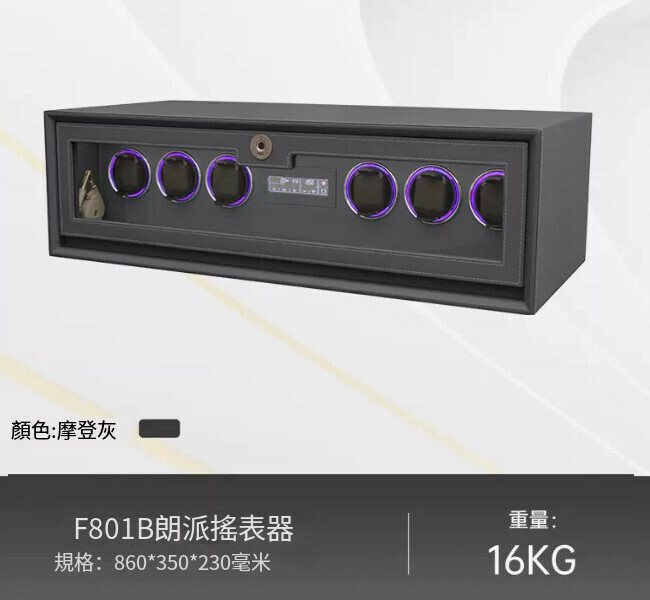 爆款迷你小型夾萬 儲物抽屜夾萬 【搖表器 灰 86CM】