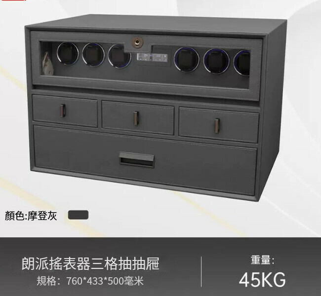 爆款迷你小型夾萬 儲物抽屜夾萬 【搖表器+抽屜箱+三格抽 灰 76CM】