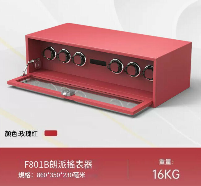 爆款迷你小型夾萬 儲物抽屜夾萬 【搖表器 紅 86CM】