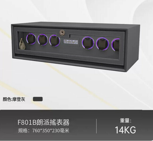 爆款迷你小型夾萬 儲物抽屜夾萬 【搖表器 灰 76CM】