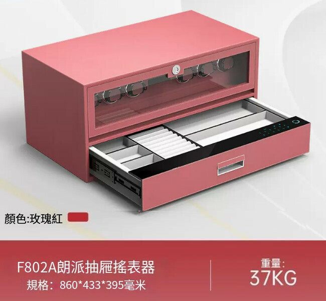 爆款迷你小型夾萬 儲物抽屜夾萬 【搖表器+抽屜箱 紅 86CM】