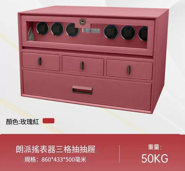 爆款迷你小型夾萬 儲物抽屜夾萬 【搖表器+抽屜箱+三格抽 橙 76CM】