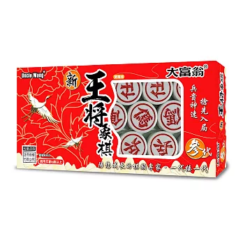 《 大富翁 》大富翁(正)王將象棋參代