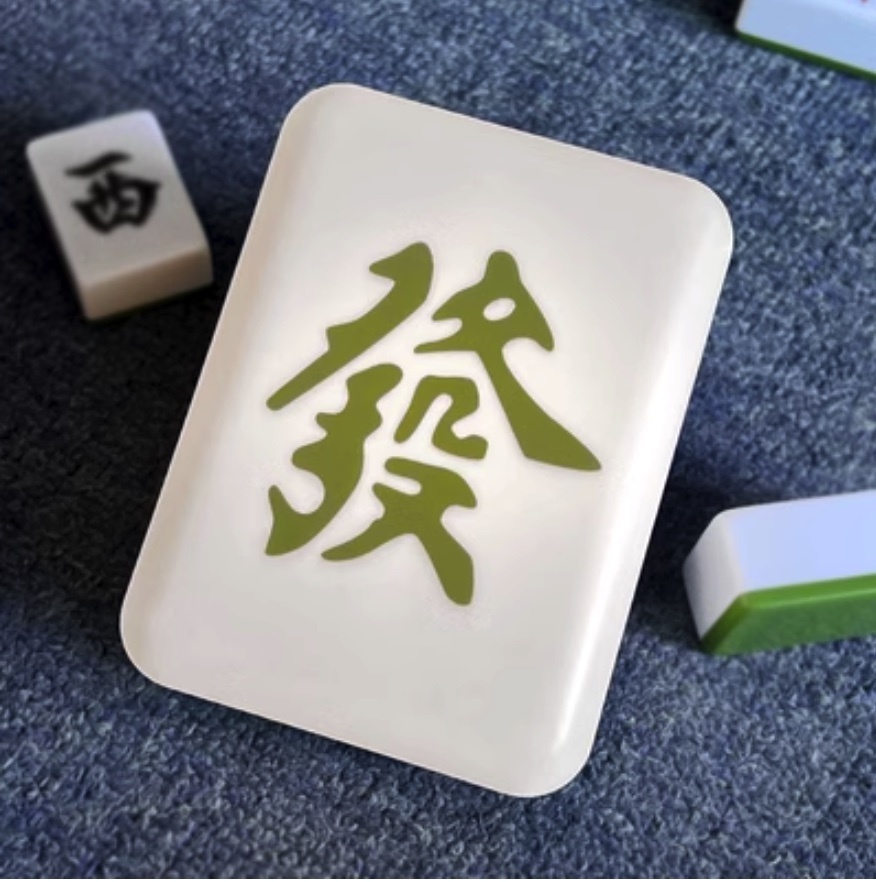 Popular mahjong night light creative fortune lamp (facai [size: 125*90*65mm])