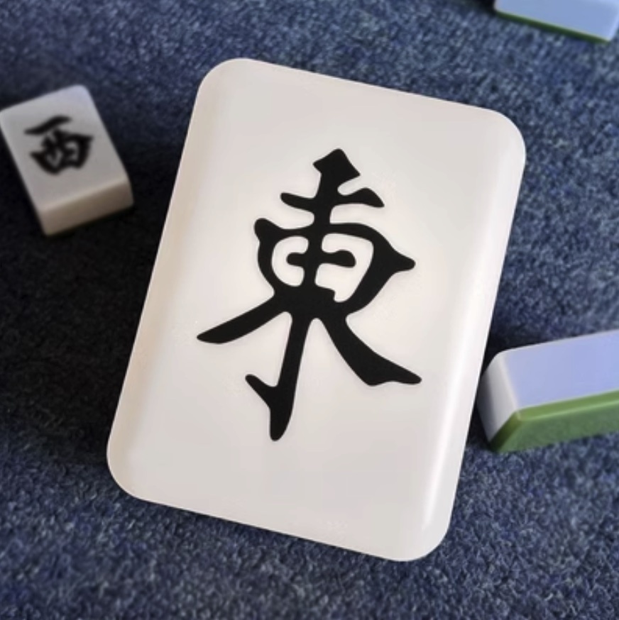 Popular mahjong night light creative fortune lamp (Eastern size: 125*90*65mm])