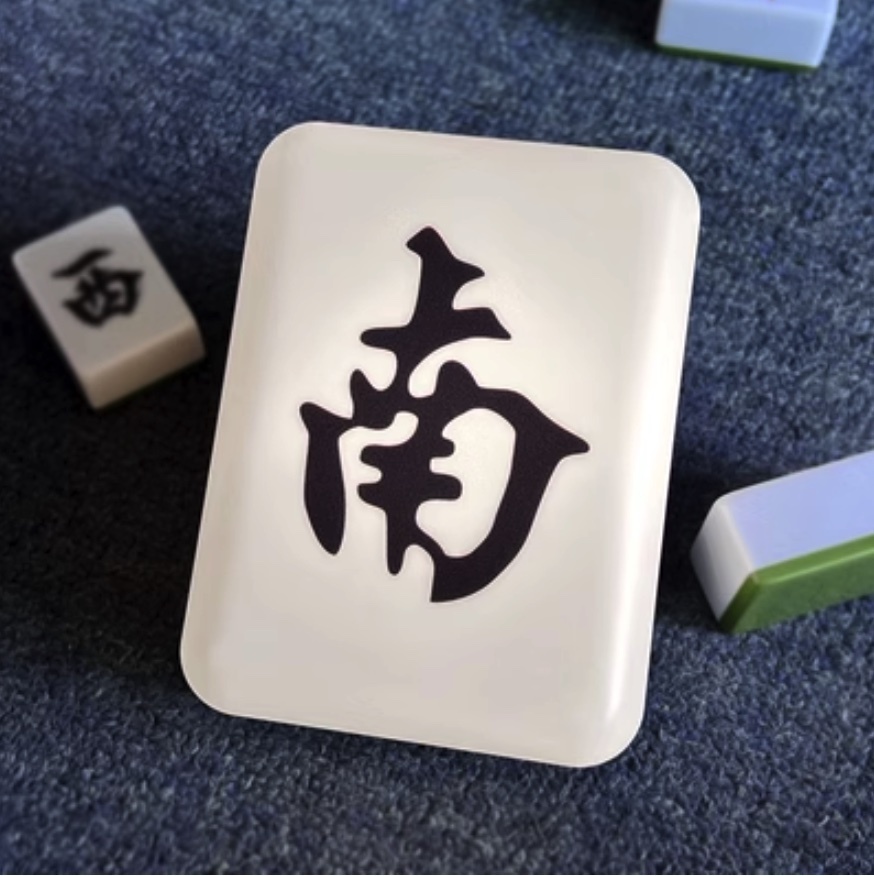 Popular Mahjong Night Light Creative Fortune Lamp (South [Size: 125*90*65mm])