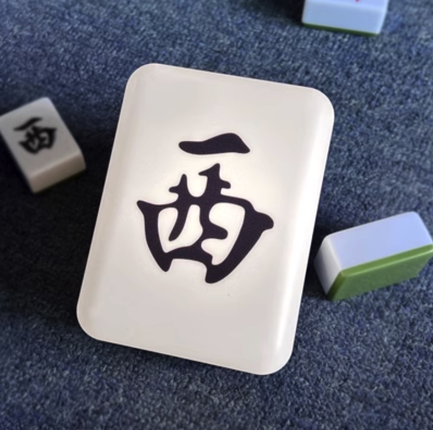Popular Mahjong Night Light Creative Fortune Lamp (West [Size: 125*90*65mm])