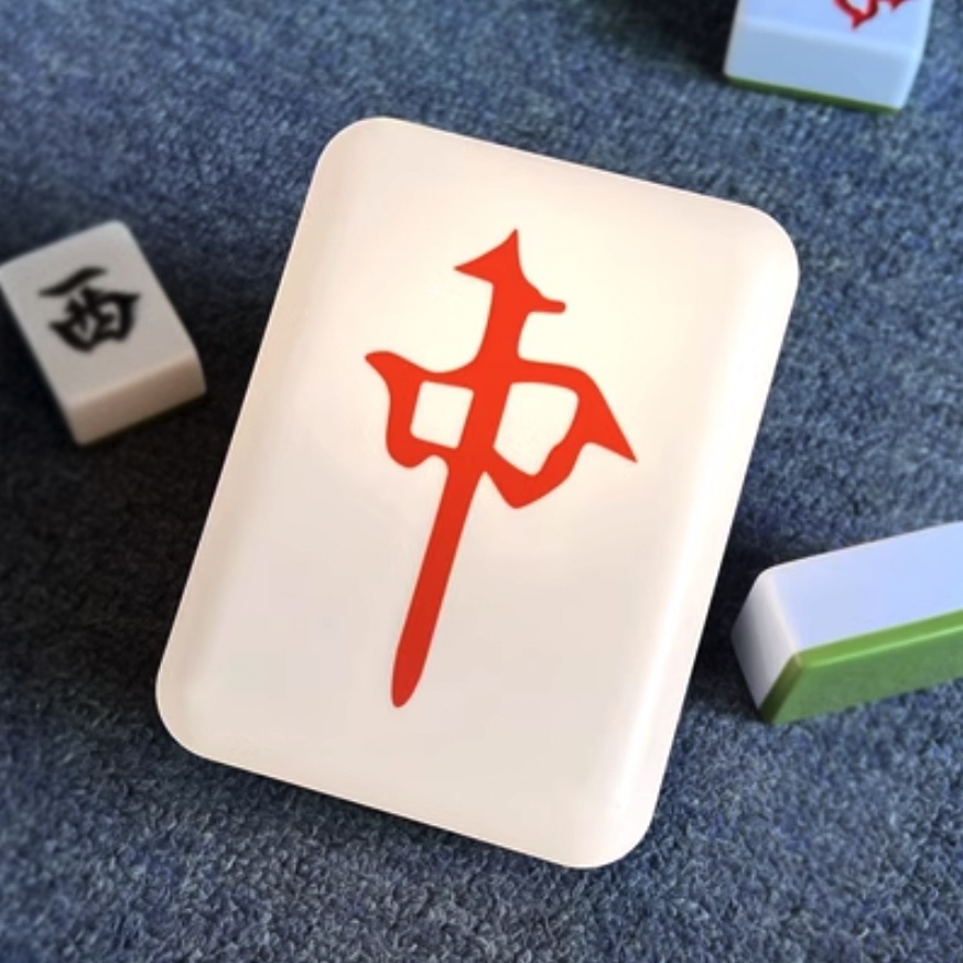 Popular Mahjong Night Light Creative Fortune Lamp (Red Medium [Size: 125*90*65mm])