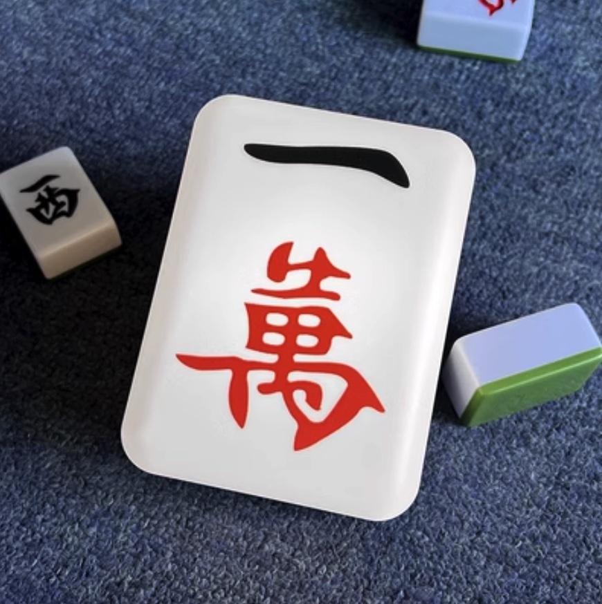 Popular Mahjong Night Light Creative Fortune Lamp (10,000 [size: 125*90*65mm])