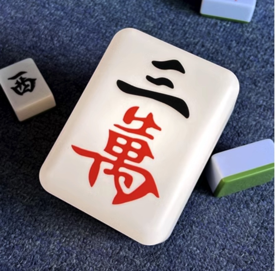 Popular mahjong night light creative fortune lamp (30,000 [size: 125*90*65mm])