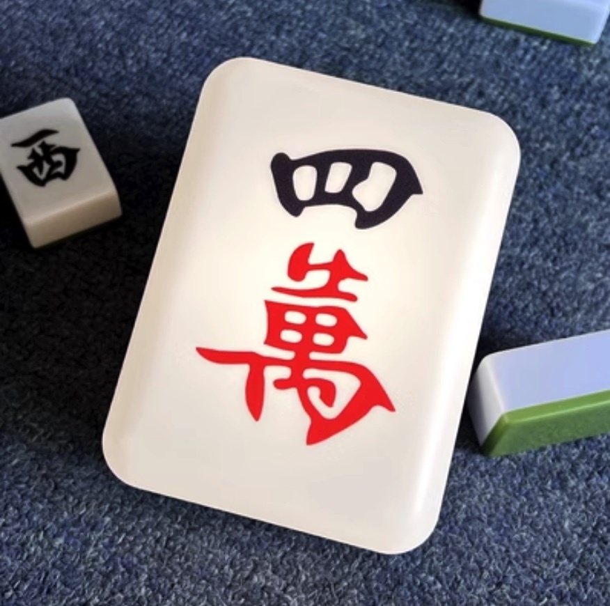 Popular mahjong night light creative fortune lamp (40,000 [size: 125*90*65mm])