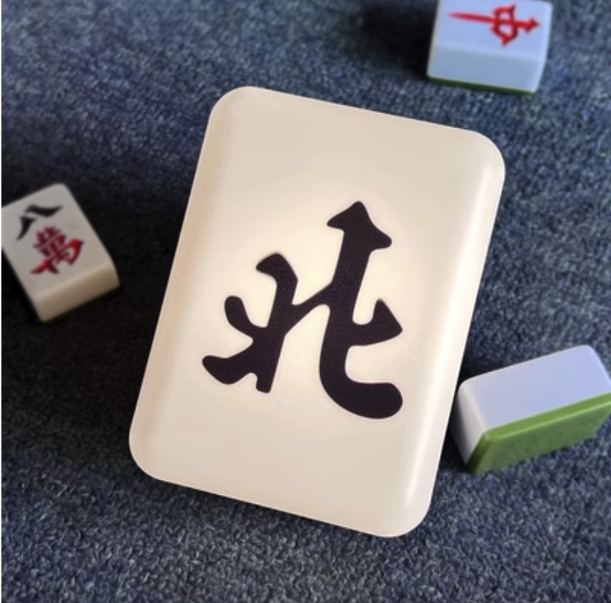Popular Mahjong Night Light Creative Fortune Lamp (North [[Size: 125*90*65mm])