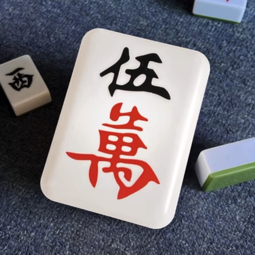 Popular mahjong night light creative fortune lamp (50,000 [size: 125*90*65mm])